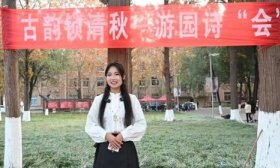 传承经典！山东一高校举办“金秋读书节”游园诗会