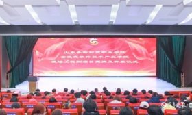 山东圣翰学院与金现代软件技术产业学院合作，创新人才培养模式