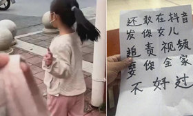 被泼开水女童书包现恐吓信，父亲班级群质问被民警要求道歉？