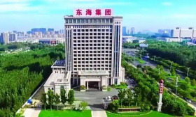 江苏 东海 文化旅游 发展 集团