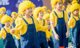 140款游戏遍布学校操场！ 南京这所学校“游戏节”嗨翻了