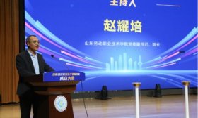 政行企校研多方参与！济南经开区产教联合体成立大会在劳职院召开