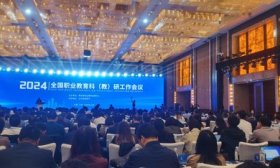 全国职业教育科（教）研工作会召开，从课题清单看职业教育发展