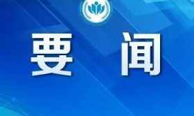 江苏省友好代表团到埃塞俄比亚考察访问 高质量共建“一带一路” 为深化中非合作作出更大贡献 阿比会见许昆林一行