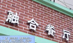 社区义诊“唤醒”听力健康，居民点赞“医养结合”新模式