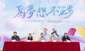 千人同打太极拳！南京市第二十七高级中学学子用太极拳“对话”传统文化