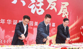 6米巨型蛋糕庆生！中国药科大学举办校庆美食节，师生共享美味