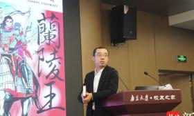 南大读书节名家讲座“开锣”，文学院教授童岭主讲《假面下的舞者——北齐兰陵王的文化史》
