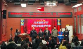 创办“父母课堂”、发挥家委会作用，北京多校分享家校社共育经验