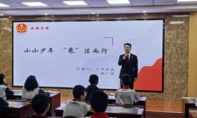 少年乘“法”而行！济南一中开展“法治副校长进校园”专题讲座