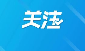 江苏省委书记：尽快查明案情，依法严惩凶手