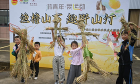 浙江诸暨：乡村里的亲子游园会