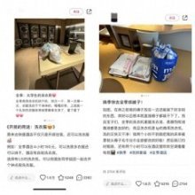 “钟点房”变成“洗衣房”？打工人花130元开钟点房洗8件羽绒服