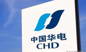 江苏 华电 天然气 贸易 有限公司