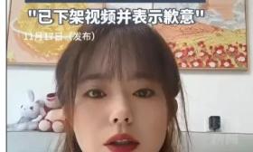 给学生戴小蜜蜂的女老师道歉：迫于压力已离职