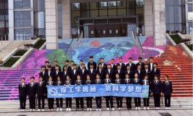 济南外国语学校学生走进国家重点实验室，开启研学之旅