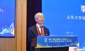 土木工程专业交叉融合人才如何培养？26所高校齐聚山东大学探讨