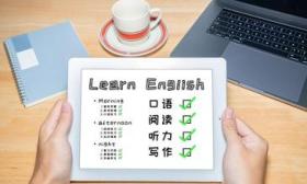 北京2025年高考英語第一次聽說考試將于12月14日開考