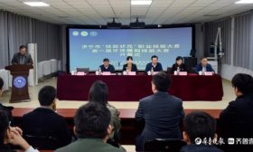 “首届牙体雕刻技能大赛”在曲阜远东职业技术学院举办