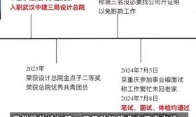 31岁985毕业的国企设计师坠亡，生前莫名放弃入编