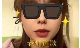 老师给学生带“小蜜蜂”后续！道歉后依然辞职，家长被骂无可救药