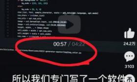 知名UP主何同学被指盗用开源项目！本人致歉称文案不够严谨