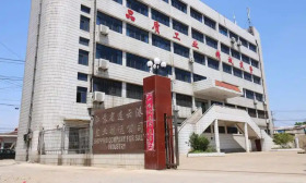 港市 能源 集团 有限公司 港市