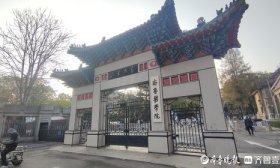 无人机洒水洗礼！山东大学齐鲁医学院“校友门”落成百年再起新程