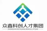 南通 科创 人才 集团 有限公司