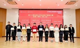 山东高职院校学生首获全国大学生房地产策划大赛总决赛一等奖