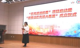 济南市市中区汇苑小学举行“匹克球进校园”项目启动仪式