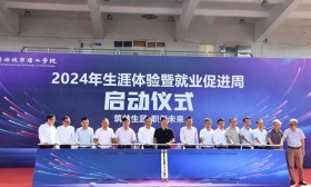 广东省2025届普通高校毕业生系列供需见面活动（花都地区专场）举办