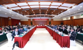 2024能源行业改革与政府监管论坛在北京举行