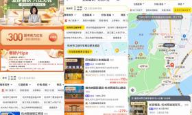 飞猪向“国考”期间订房考生提供“地图找房”服务