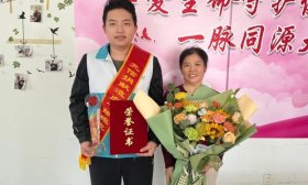 同意，我同意捐献！山东财经大学学子成功捐献造血干细胞