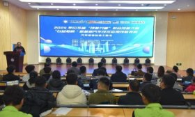 2024“技能兴鲁”职业技能大赛汽车维修检验工赛项举办