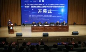 “豪迈杯”全国模具工职业技能竞赛决赛，开幕！
