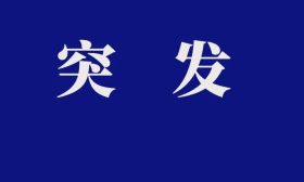 凌晨3:35，南京又一家机构被曝跑路！