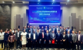 2024江苏-南非职业院校校长联盟年会暨“留学江苏”教育展在南非举办