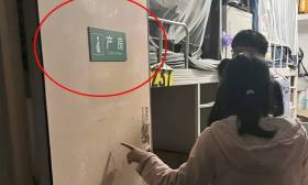 女生宿舍“叛逆”门牌走红，差点让男同学走错：有种回家的感觉