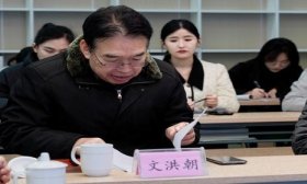 以考促教，山东英才学院马克思主义学院举办课程命题研讨会