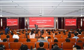 能源与动力工程学院→核科学与能源动力学院！山东大学一学院更名
