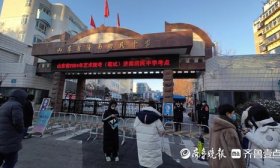 @山東2025藝考生 四類專業統考考試流程發布