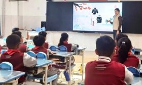 “小雪到，冬始俏”——济南高新区景汇小学开展小雪节气主题活动