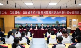 科技点亮梦想！山东省青少年信息科技教育创新科普行走进泗张镇