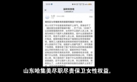 宿管阻止120男医护进女寝救人？学校通报