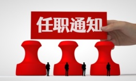 北京两所“双一流”高校“换帅”