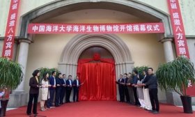 中国海洋大学上新！海洋生物博物馆来啦！