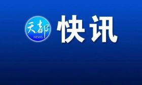 “9岁女孩被老师砸伤案”一审宣判 涉事教师宋雨明被判有期徒刑五年