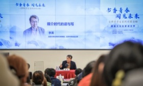 首都大学生系列读书活动收官，李洱走进清华讲述媒介时代的读与写